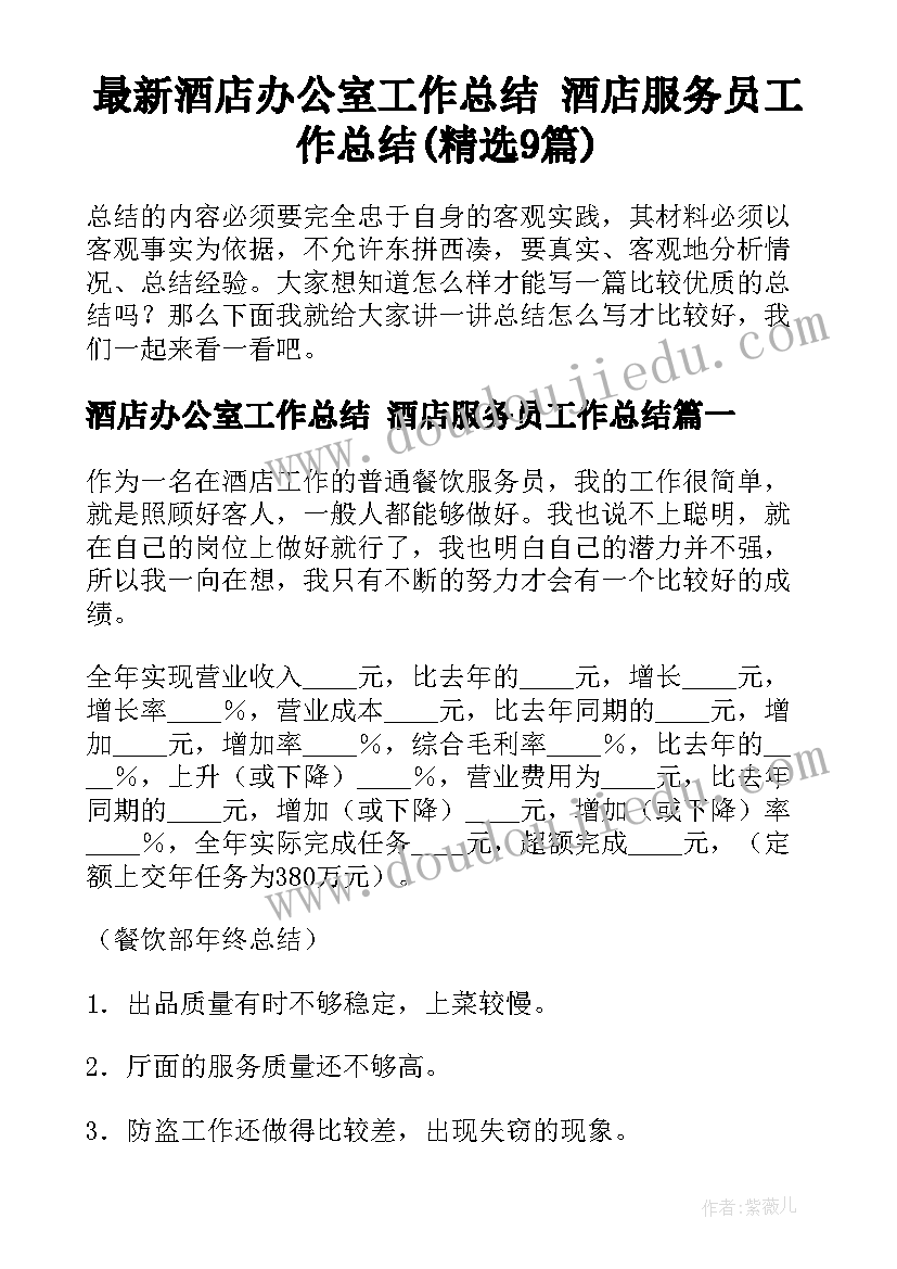 2023年二年级巧填竖式教学反思(精选10篇)