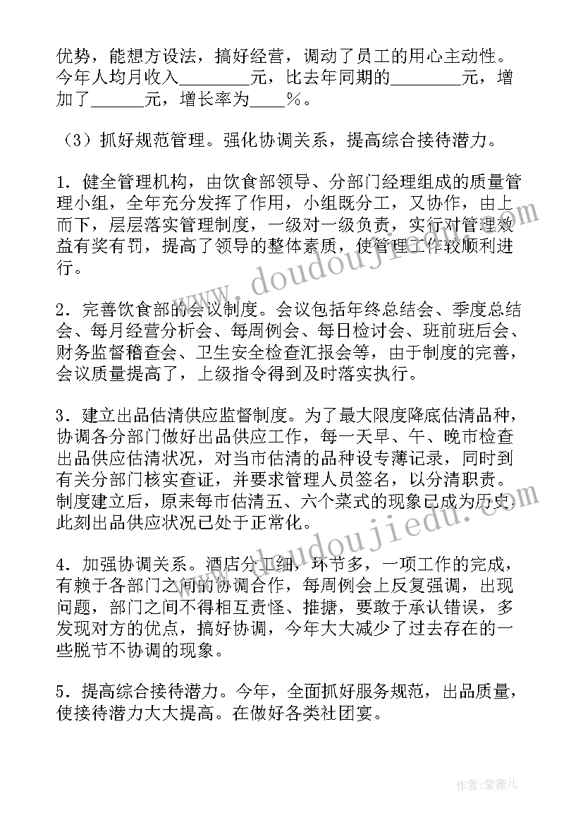 2023年二年级巧填竖式教学反思(精选10篇)