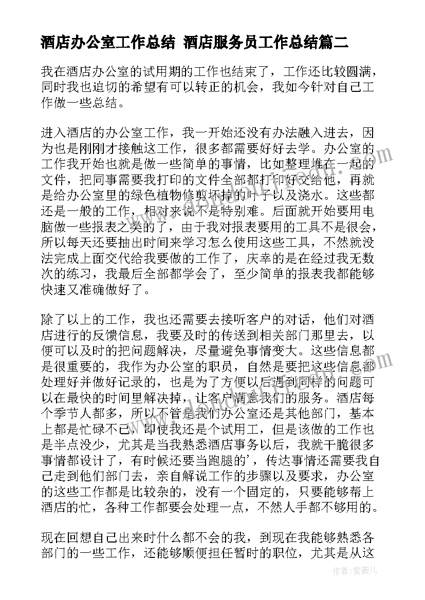 2023年二年级巧填竖式教学反思(精选10篇)