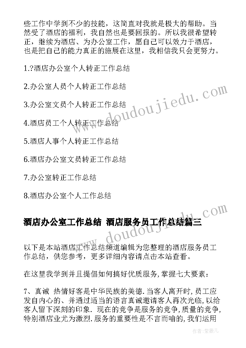 2023年二年级巧填竖式教学反思(精选10篇)