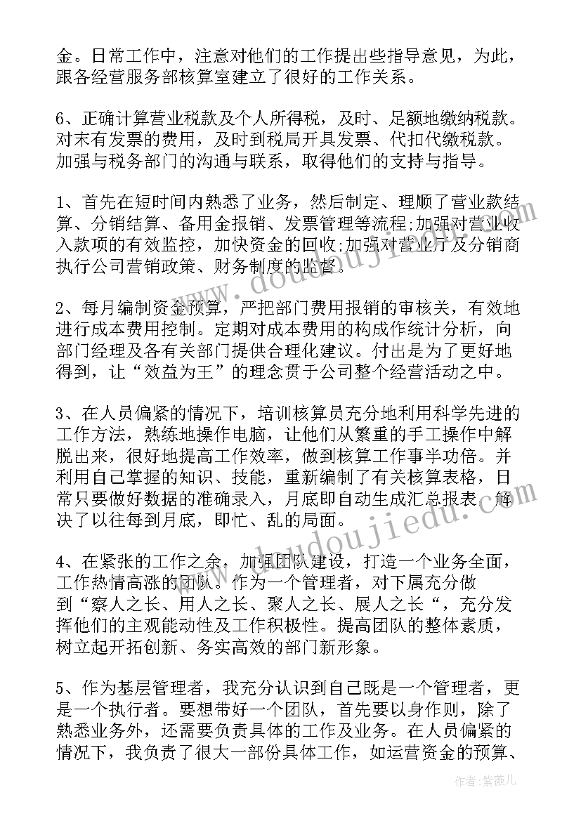 最新学校教学工作计划工作室职责(实用5篇)