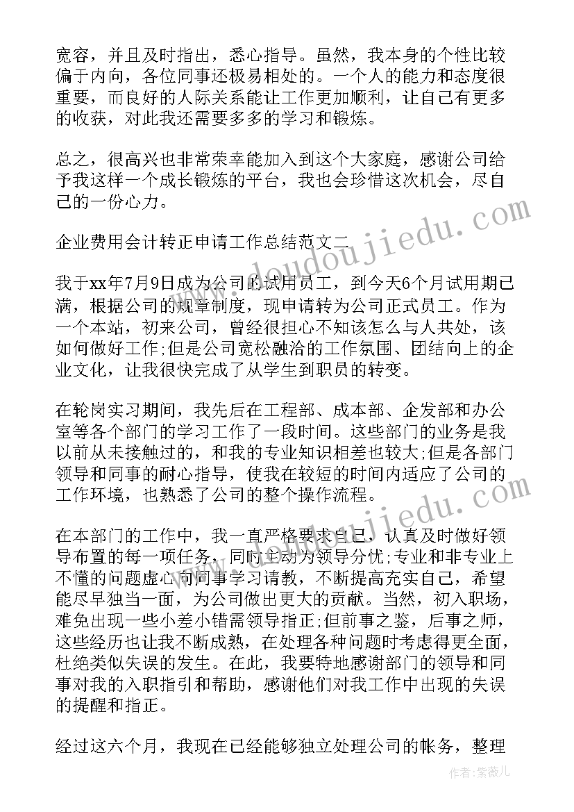 最新学校教学工作计划工作室职责(实用5篇)