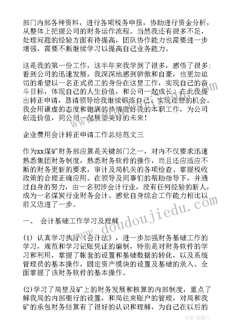 最新学校教学工作计划工作室职责(实用5篇)