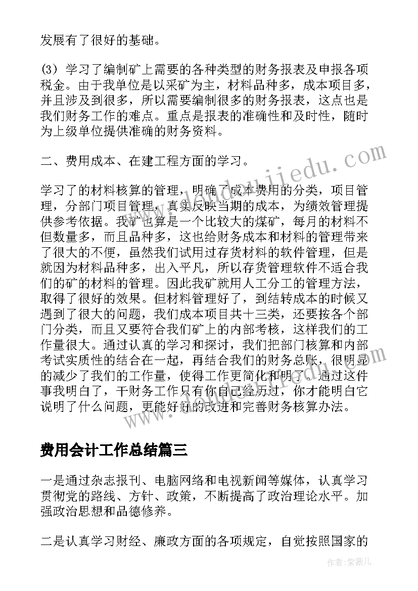 最新学校教学工作计划工作室职责(实用5篇)