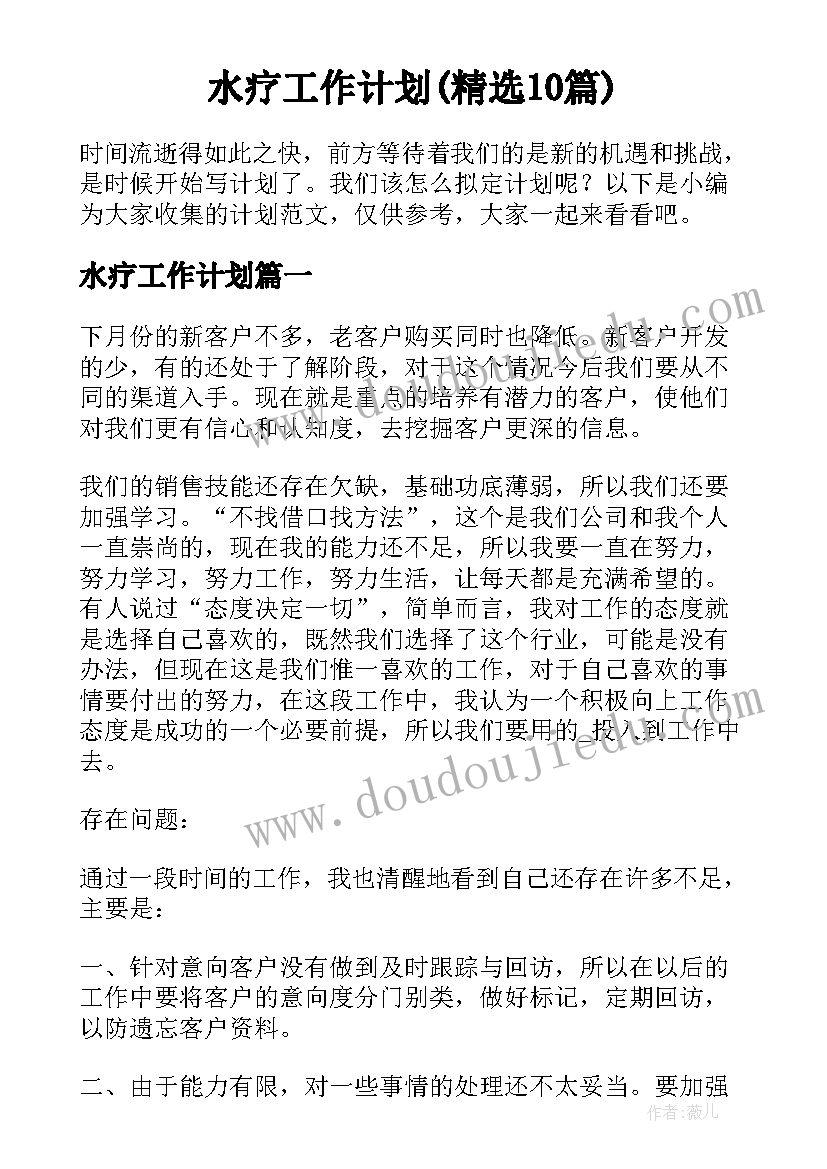 2023年体育原地掷铅球的教学反思 八年级体育课原地单手肩上投篮教学反思(通用5篇)