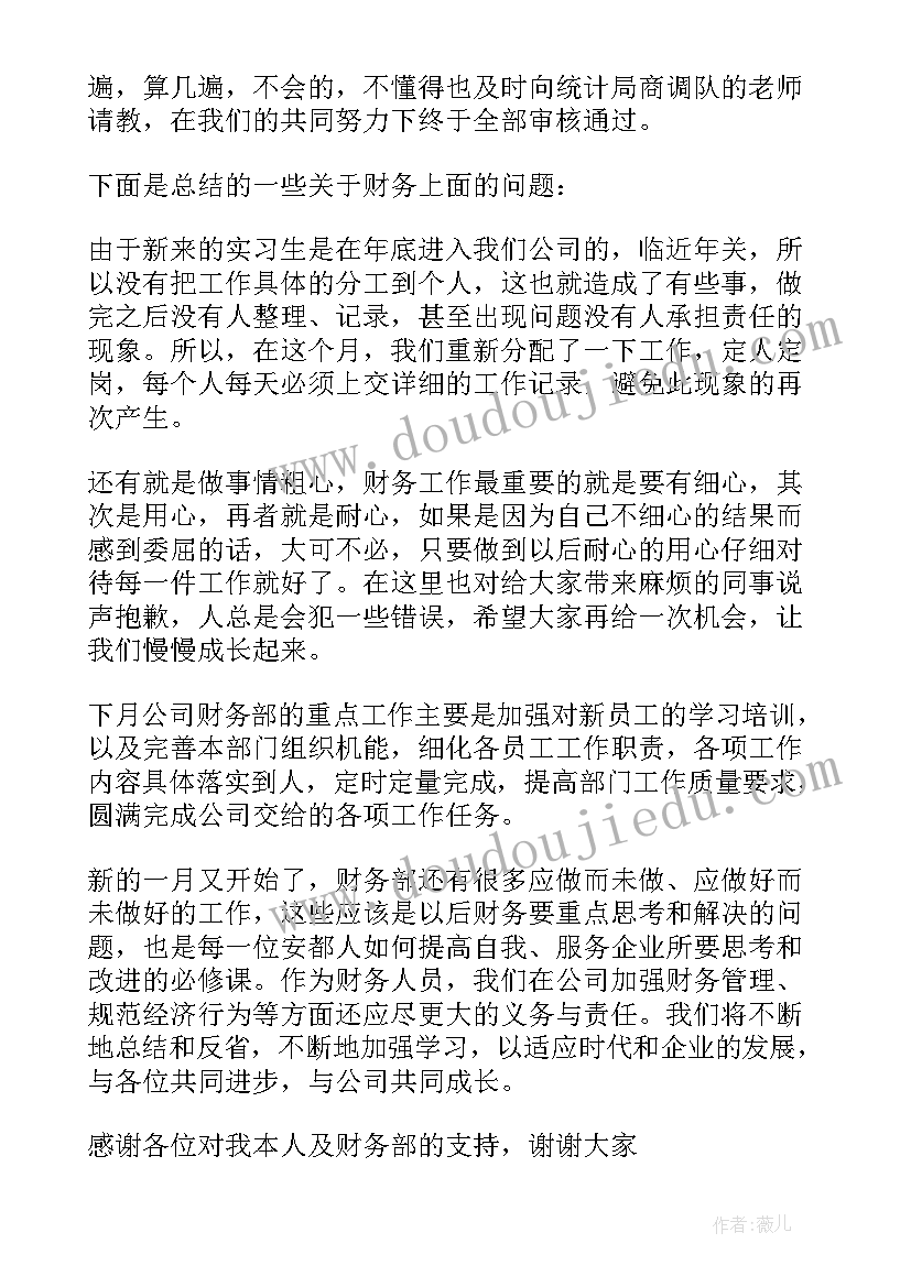 2023年体育原地掷铅球的教学反思 八年级体育课原地单手肩上投篮教学反思(通用5篇)