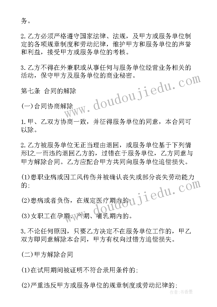 最新动物的翅膀教学反思 心的翅膀教学反思(优秀8篇)