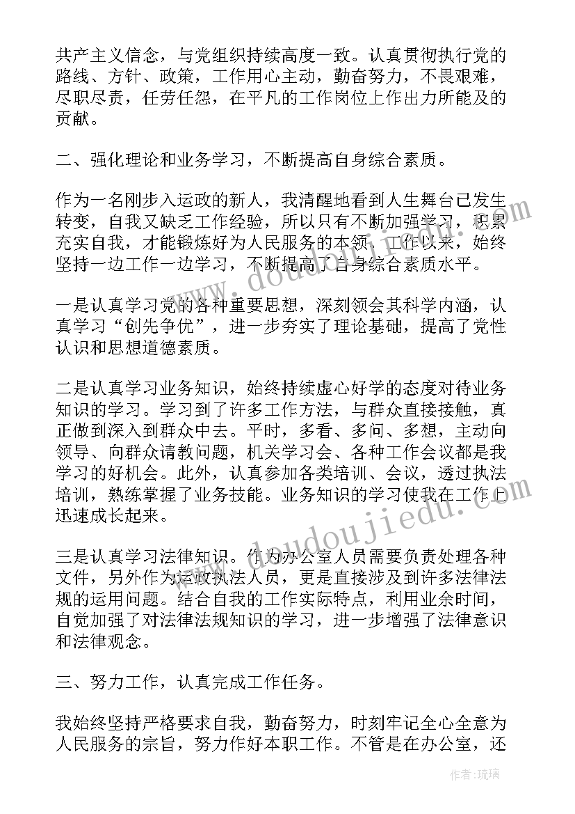 多年来工作总结(优质5篇)