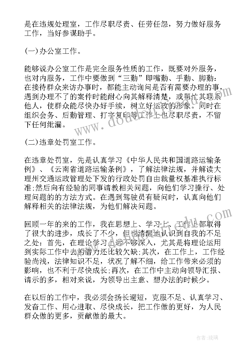 多年来工作总结(优质5篇)