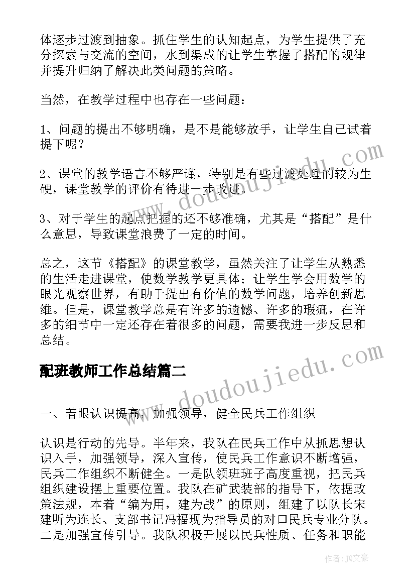 最新镇长抓党建述职报告 基层党建工作述职报告(精选8篇)