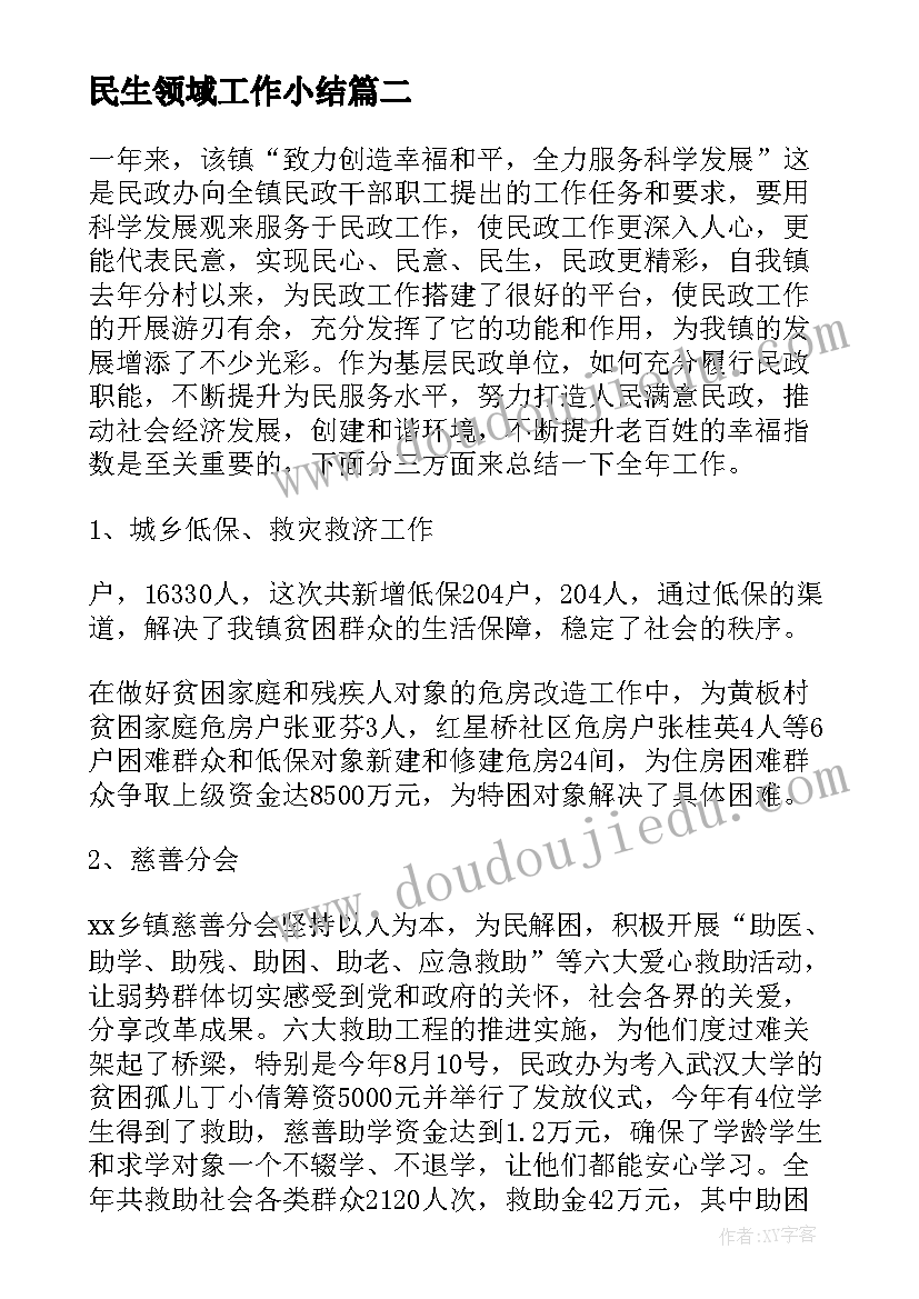 最新音乐课玩具兵进行曲教学反思 音乐教学反思(优质7篇)