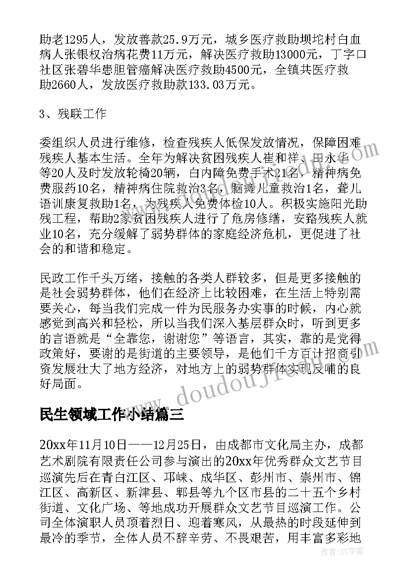 最新音乐课玩具兵进行曲教学反思 音乐教学反思(优质7篇)