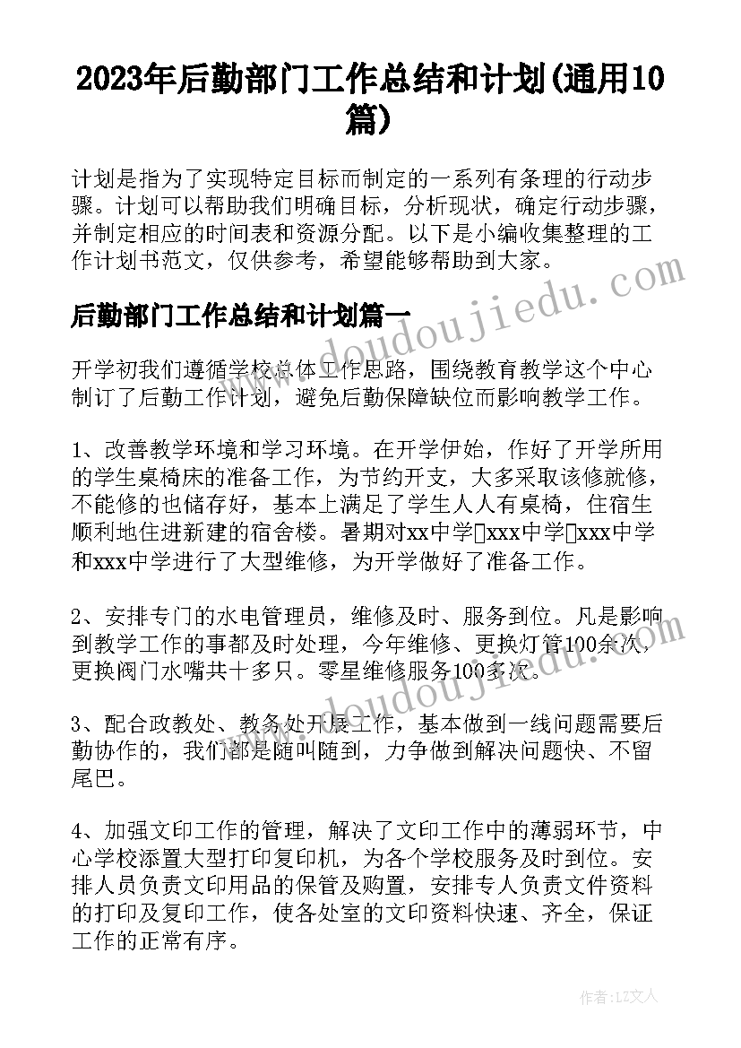 最新八年级生物鸟的生殖和发育教学反思 八年级生物教学反思(优质6篇)