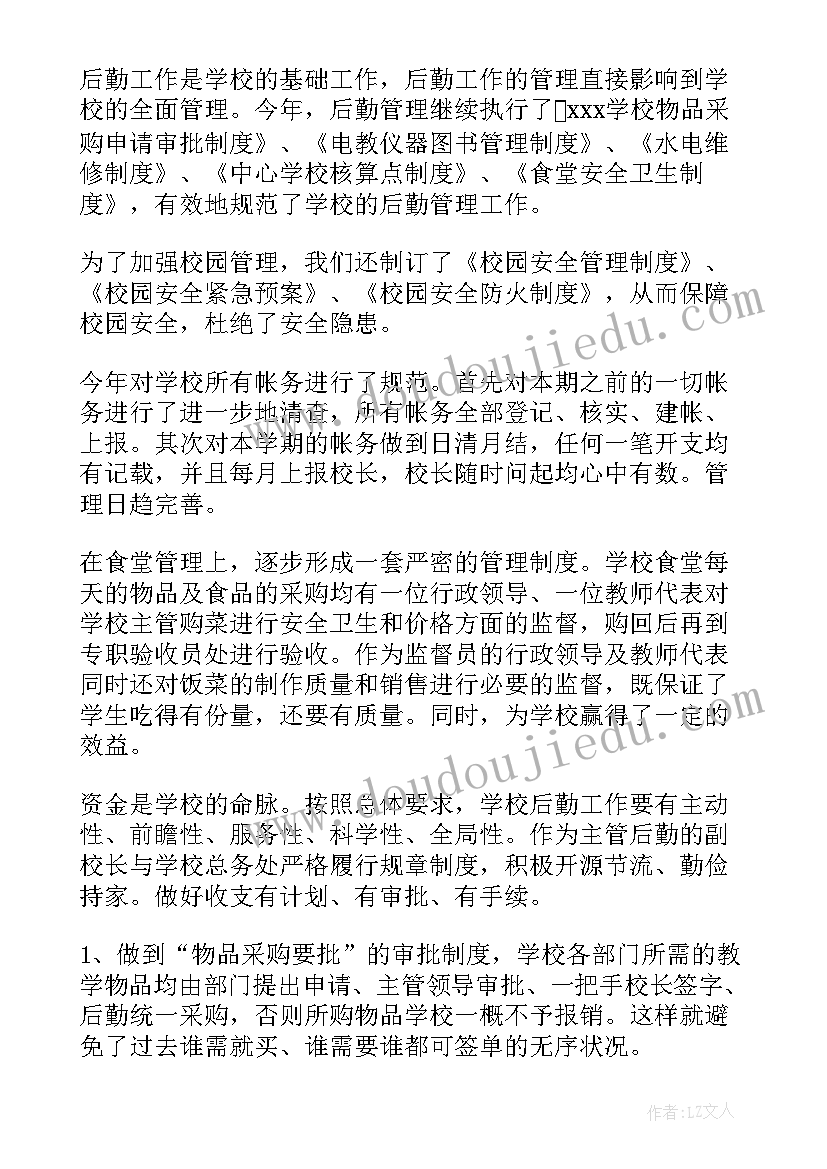 最新八年级生物鸟的生殖和发育教学反思 八年级生物教学反思(优质6篇)