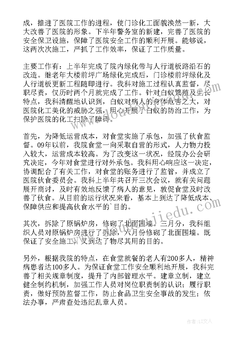 最新八年级生物鸟的生殖和发育教学反思 八年级生物教学反思(优质6篇)