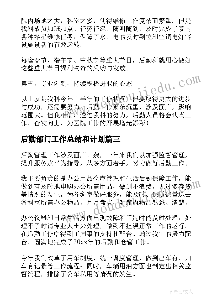 最新八年级生物鸟的生殖和发育教学反思 八年级生物教学反思(优质6篇)