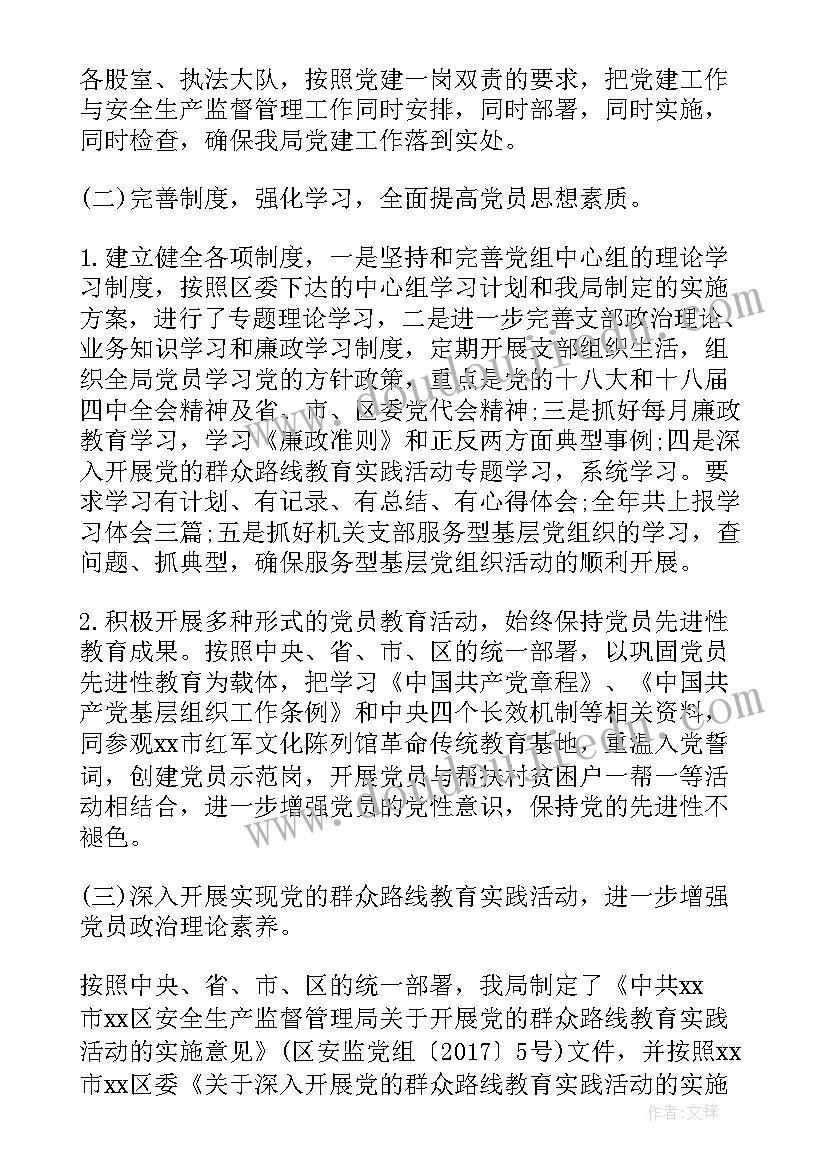 最新大班老鼠画猫教案反思 大班语言活动老鼠娶新娘的教学反思(精选7篇)