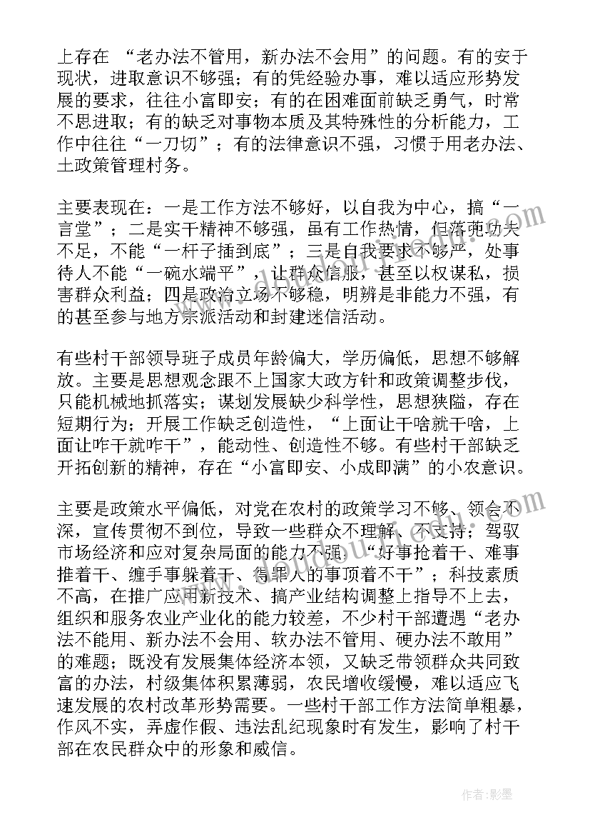 2023年劳动教学计划一年级(通用5篇)