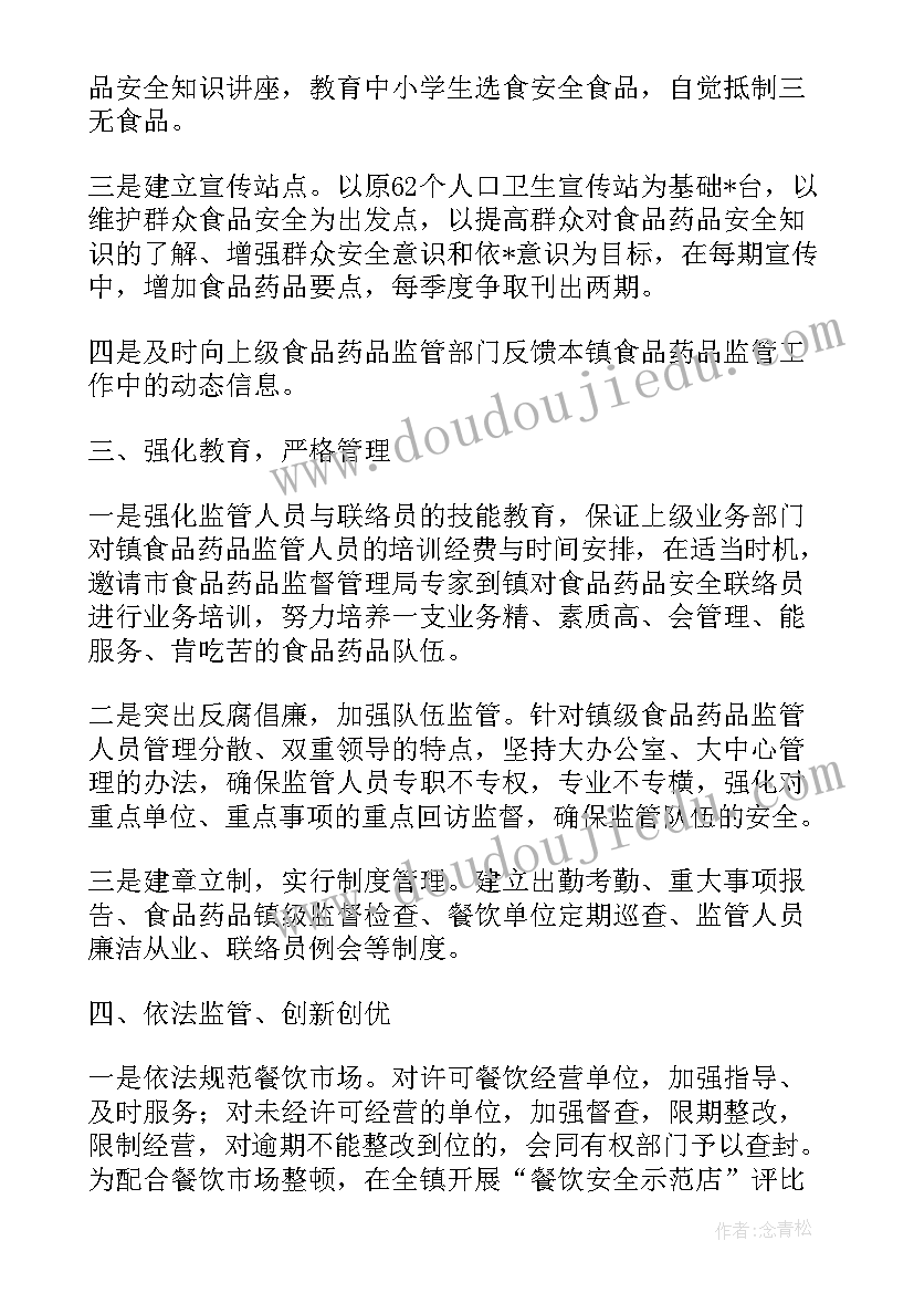 最新牛羊牧场工作总结(实用5篇)