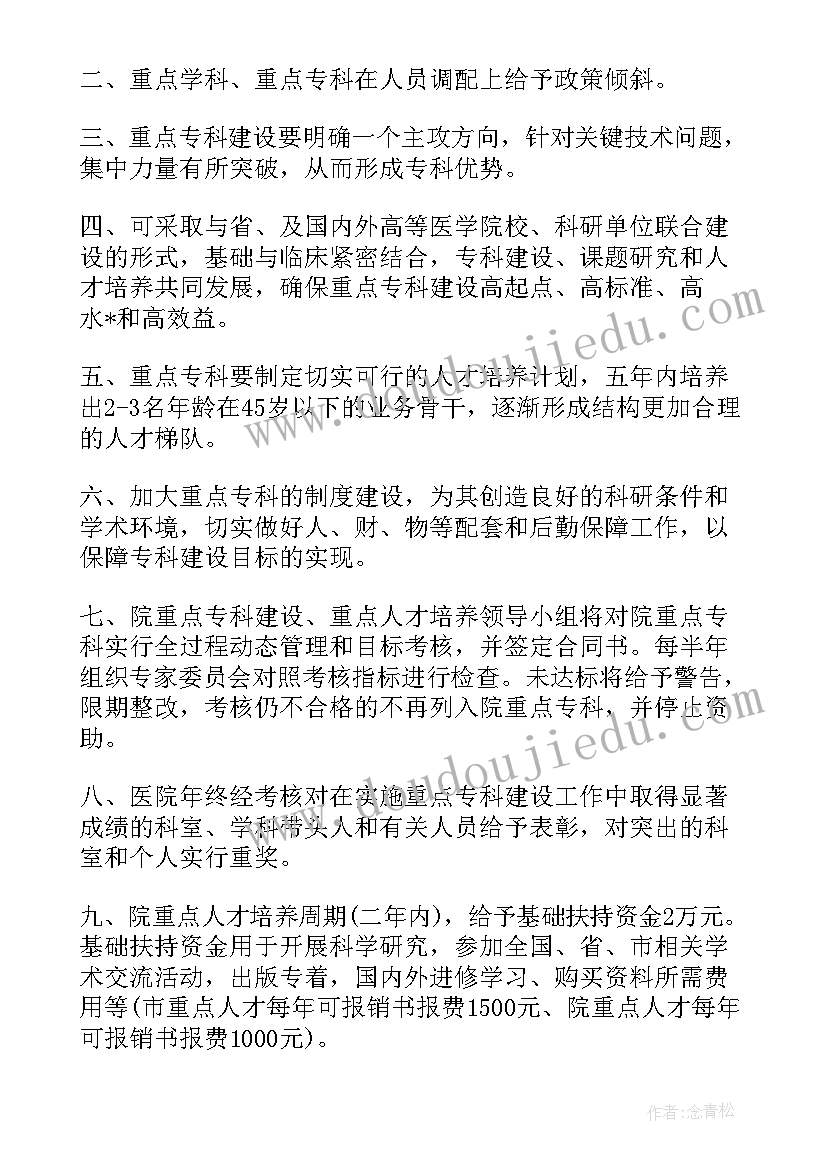 最新牛羊牧场工作总结(实用5篇)