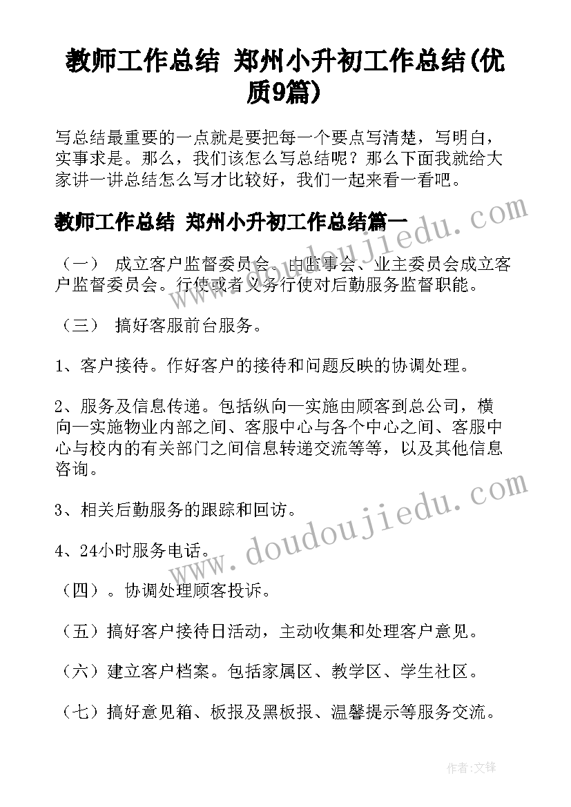 最新公司三方协议是指哪三方(优质5篇)