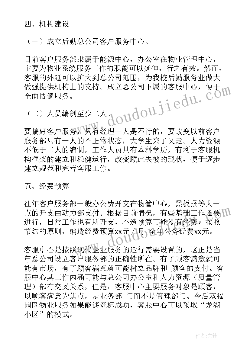 最新公司三方协议是指哪三方(优质5篇)