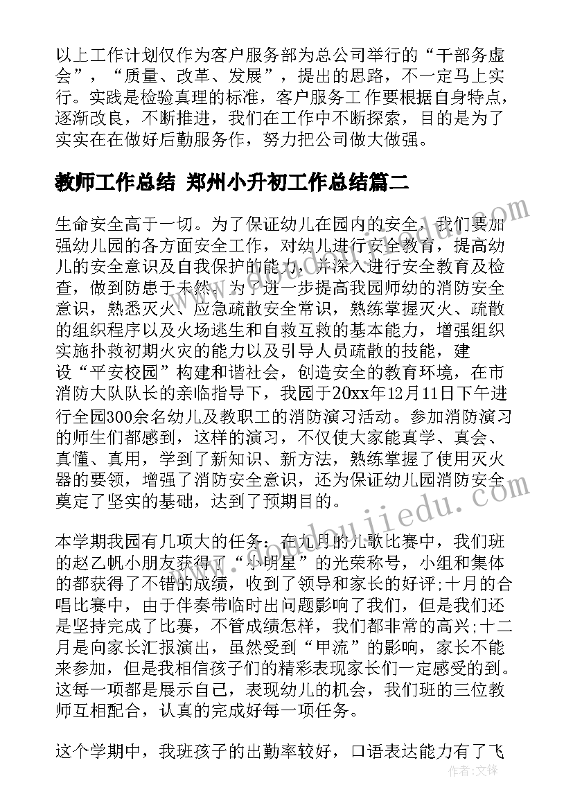 最新公司三方协议是指哪三方(优质5篇)