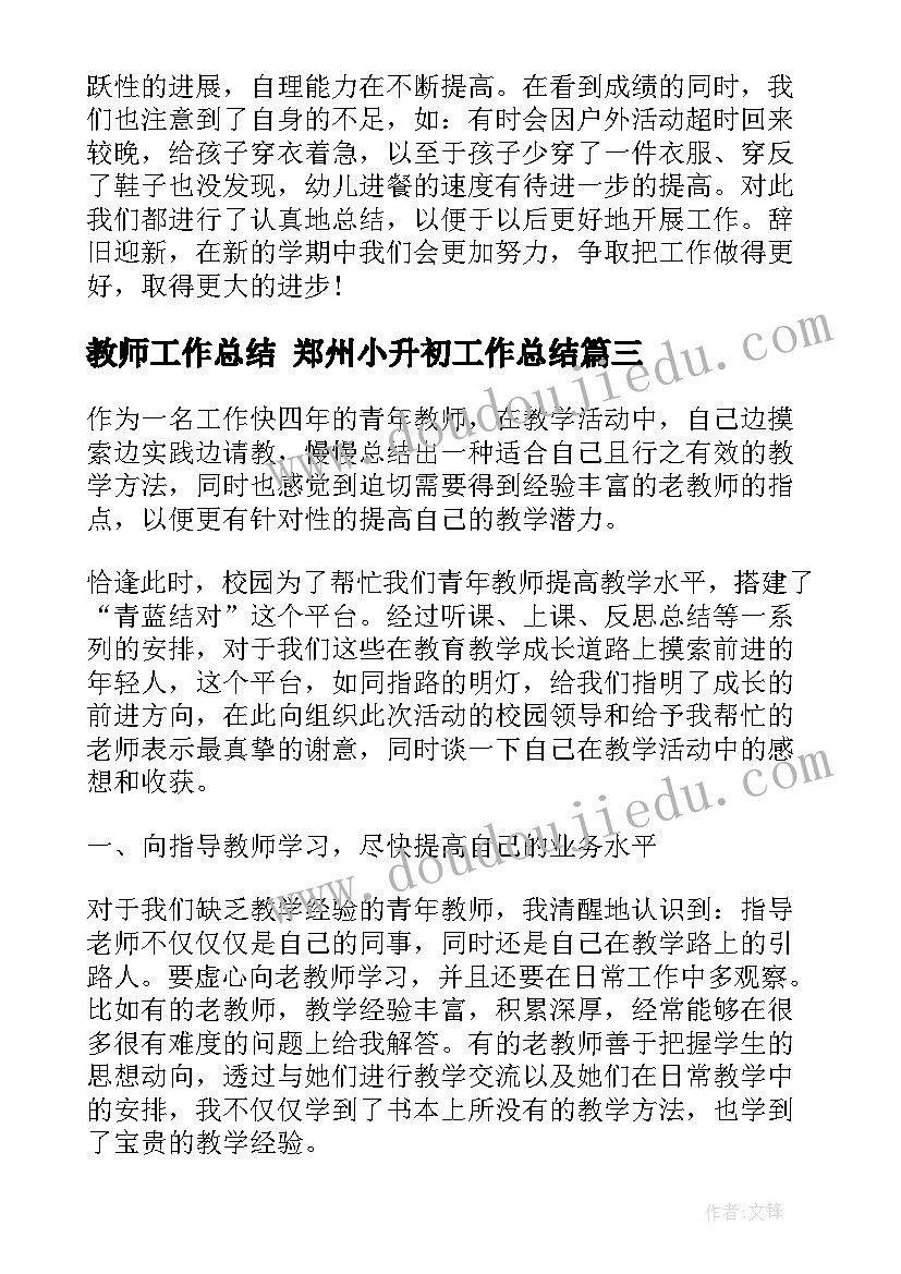 最新公司三方协议是指哪三方(优质5篇)