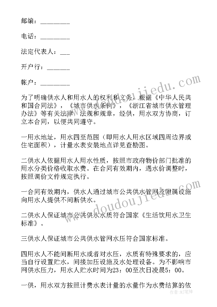 迷宫课后反思 三年级捉迷藏教学反思(通用5篇)