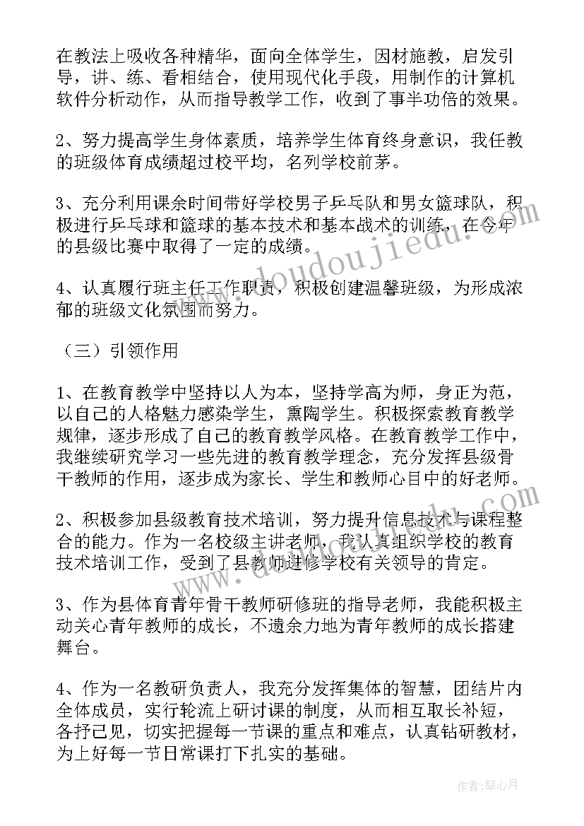 2023年北师大版分数的意义教案 分数的意义教学反思(优质8篇)