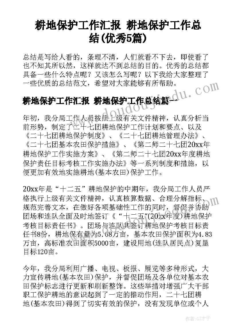 2023年一年级数学推算教学反思(模板9篇)