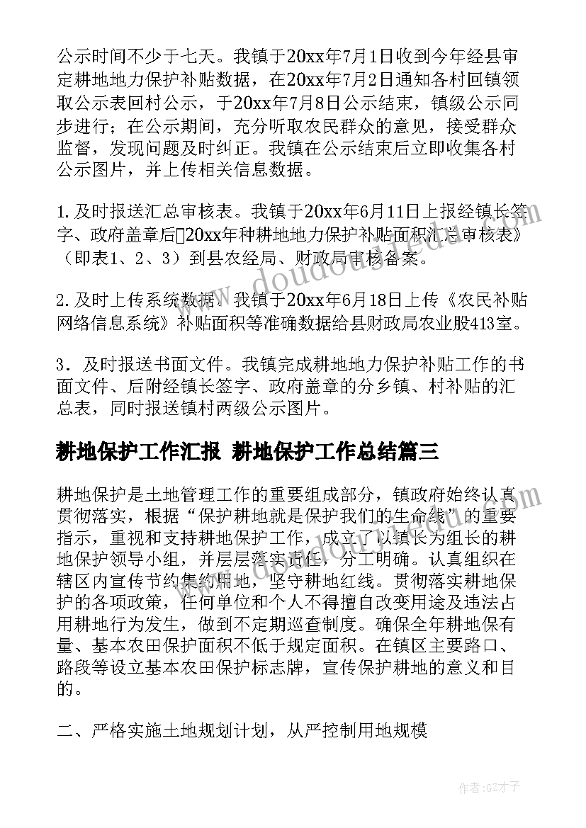 2023年一年级数学推算教学反思(模板9篇)