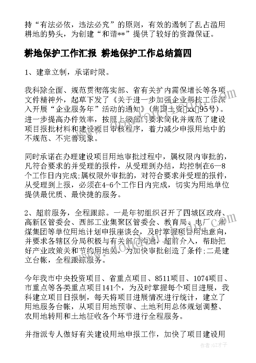 2023年一年级数学推算教学反思(模板9篇)