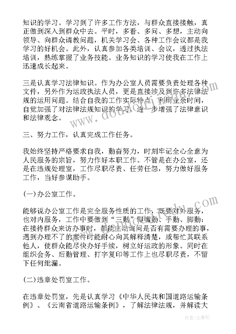 2023年人才工作情况总结 单位工作总结单位工作总结(实用5篇)