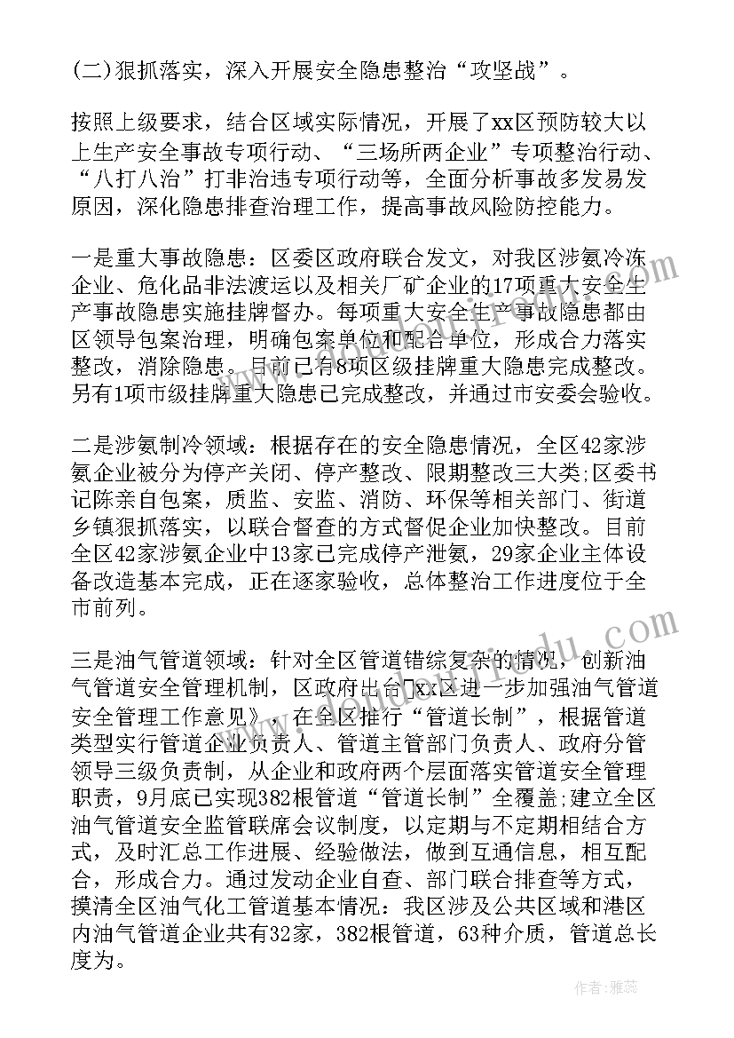 最新机组投产工作总结(大全5篇)