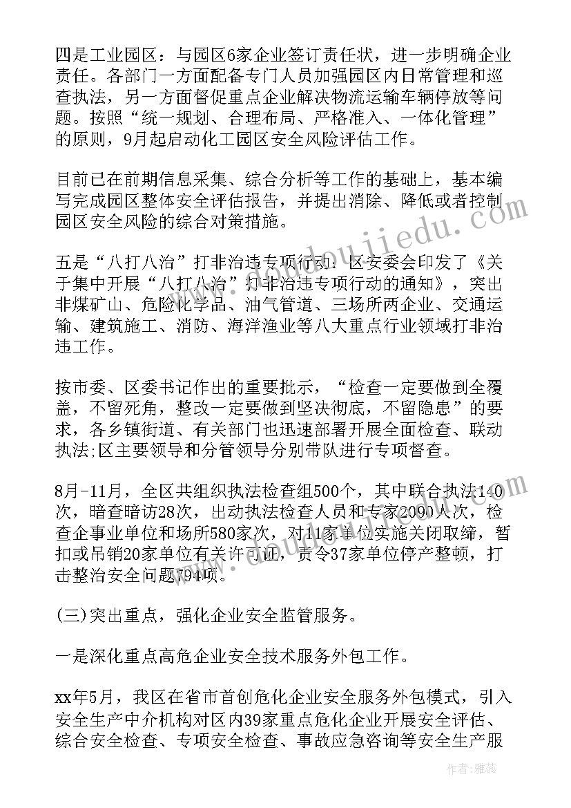 最新机组投产工作总结(大全5篇)