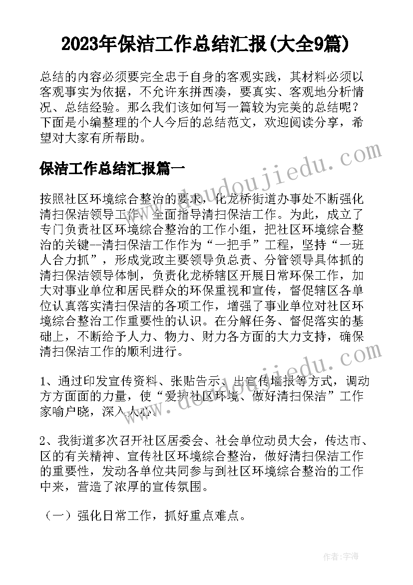 爱妈妈教案教学反思中班 好妈妈教学反思(通用5篇)