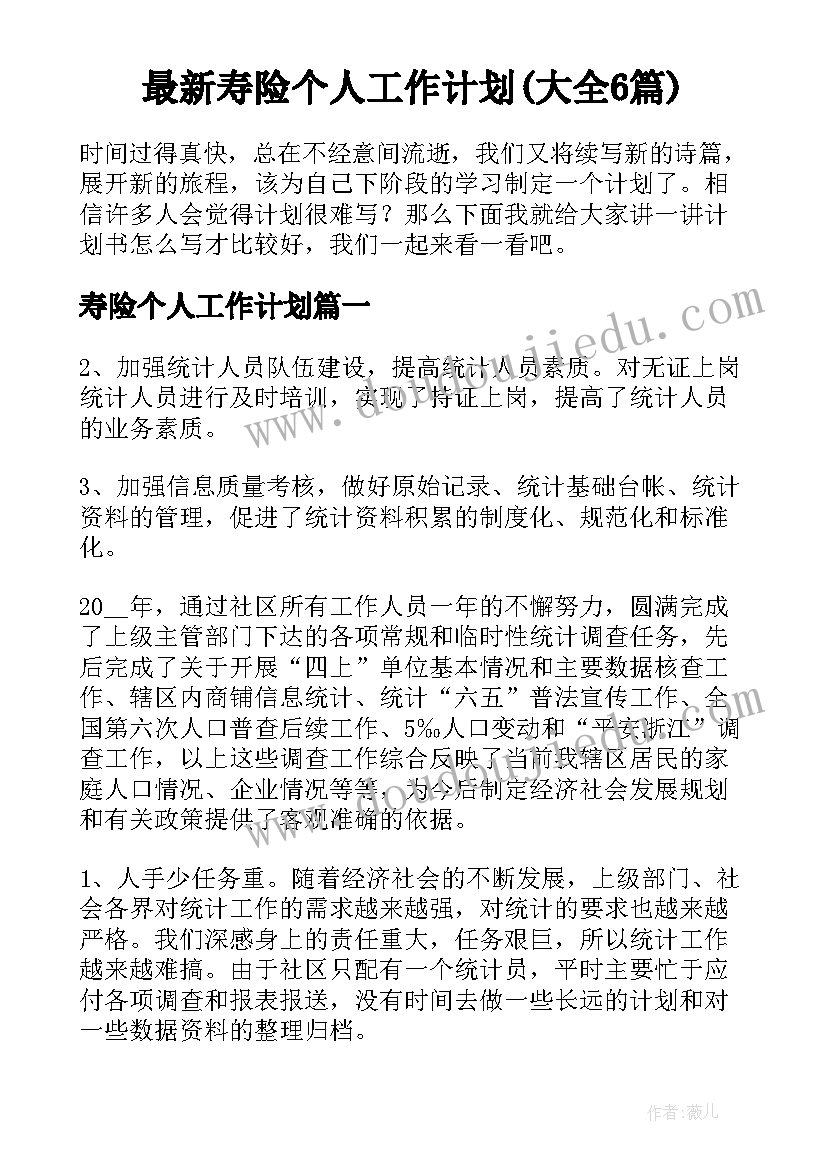 最新幼儿涂鸦活动教案(大全5篇)