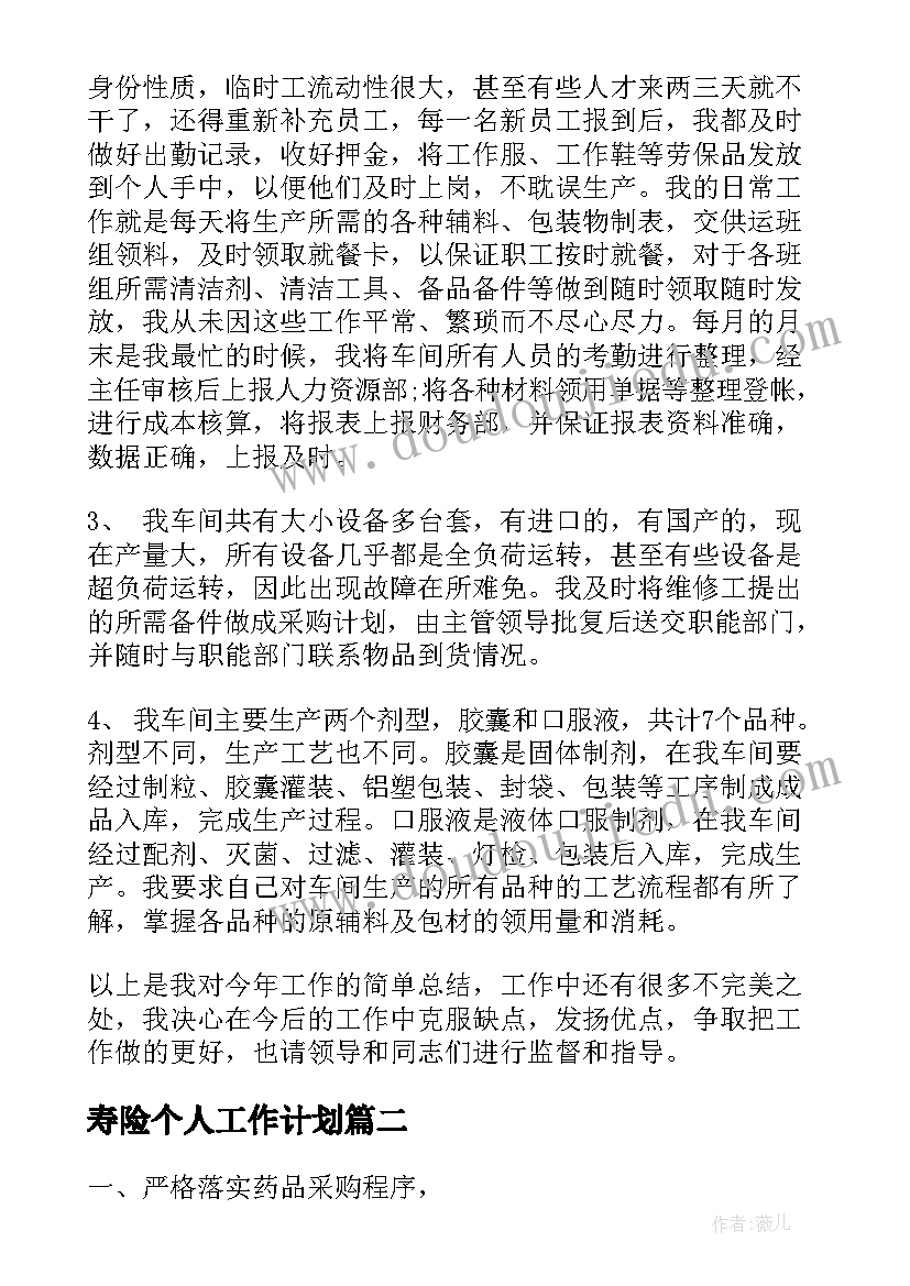 最新幼儿涂鸦活动教案(大全5篇)