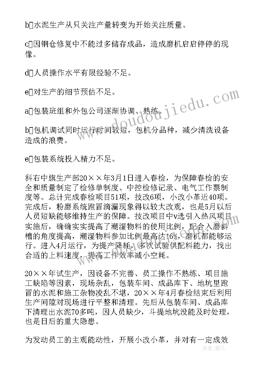 最新幼儿涂鸦活动教案(大全5篇)