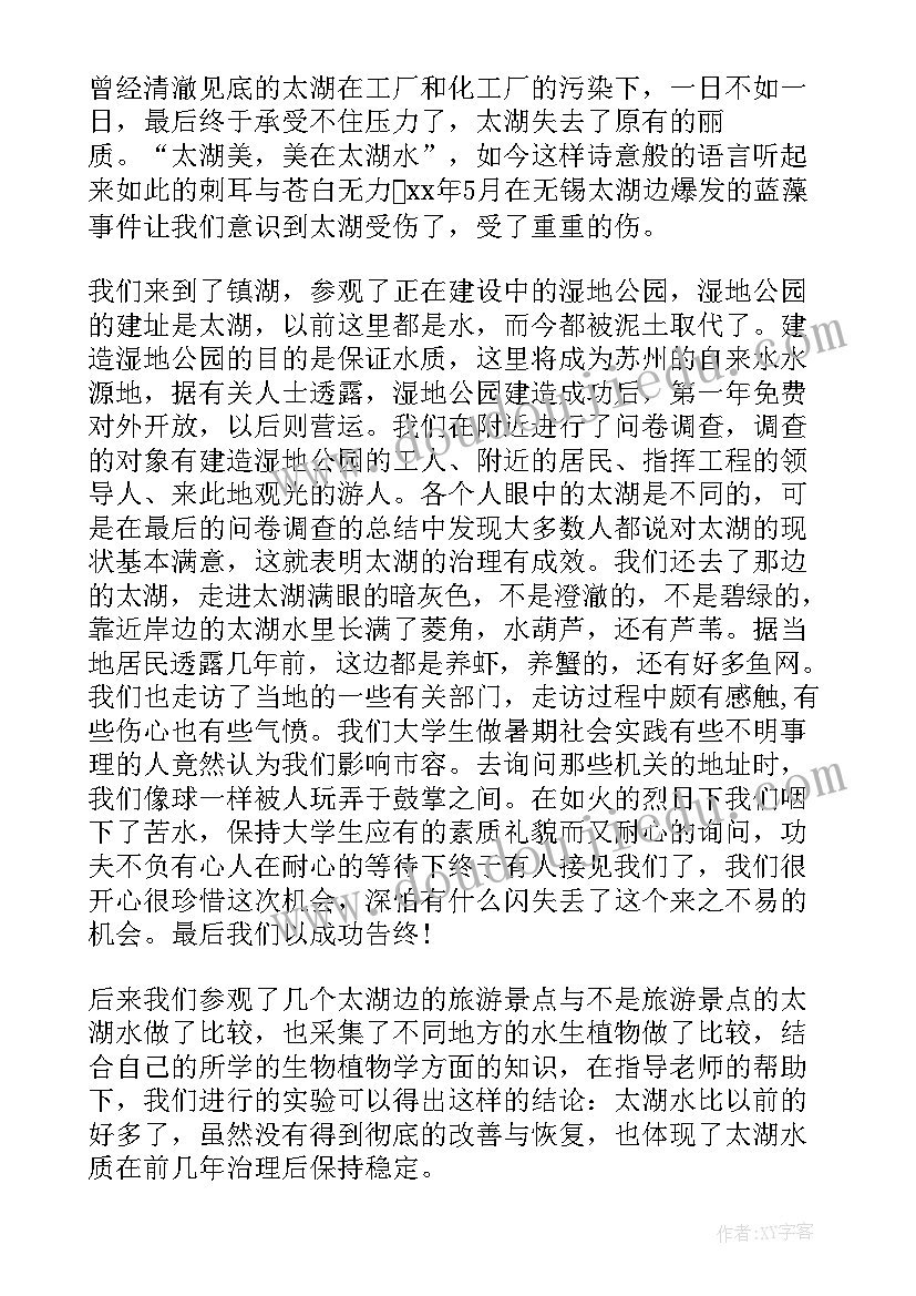 小班安全晨会活动方案及流程(大全5篇)