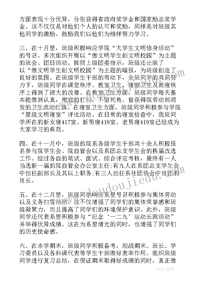 小学美术谁画的鱼最大教学反思(通用5篇)