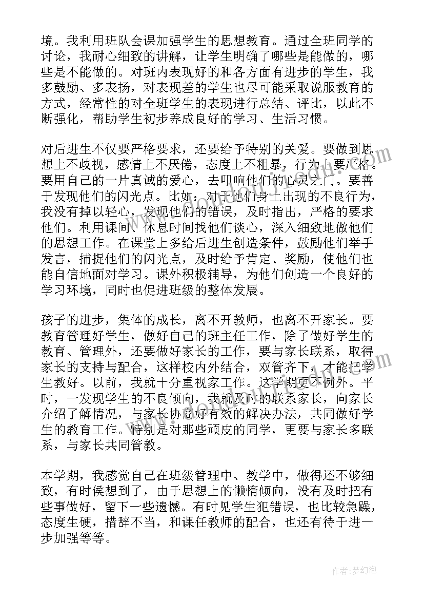 庆国庆演讲活动方案(大全6篇)