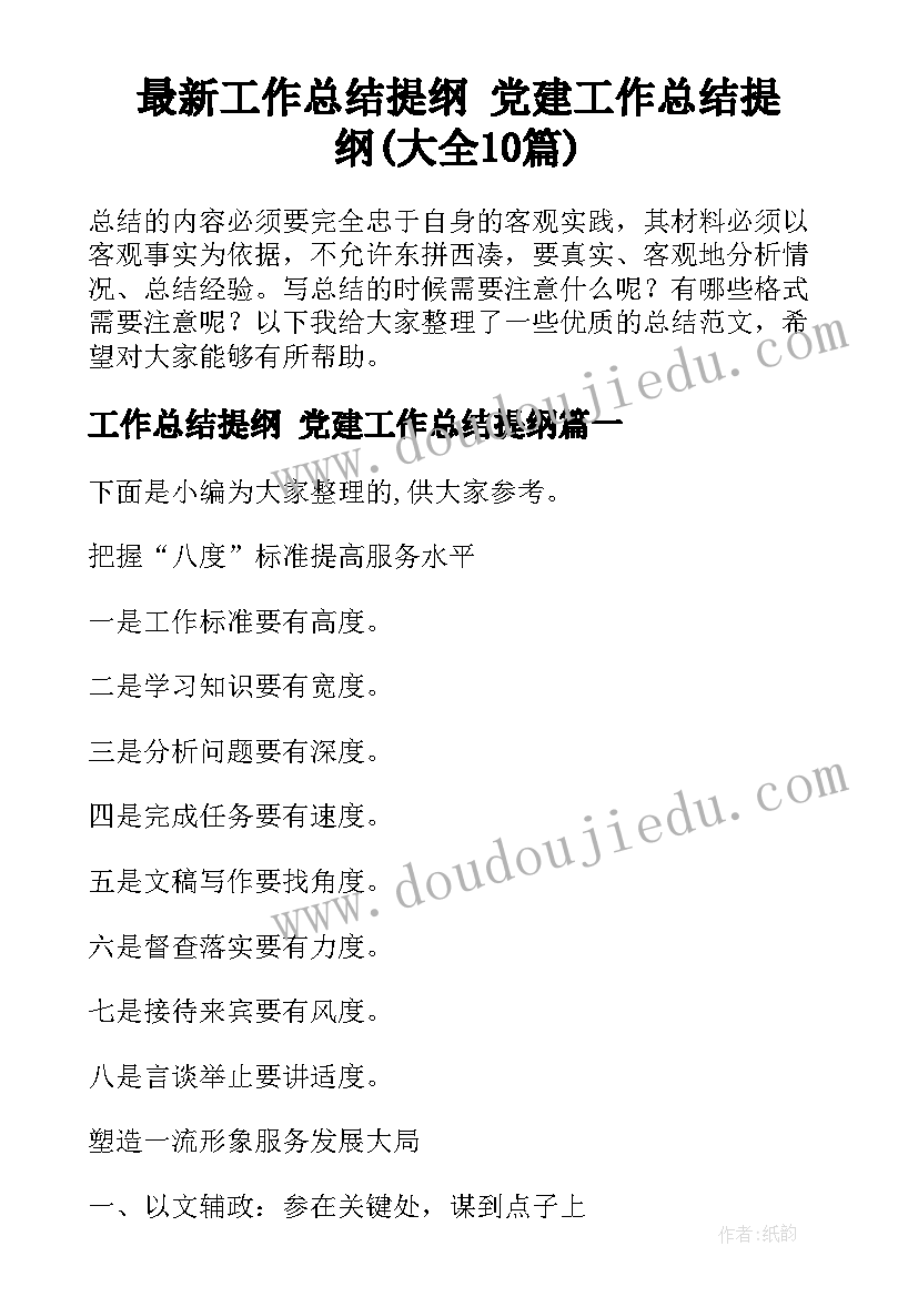 2023年幼儿园冬天课程反思 幼儿园教学反思(大全10篇)