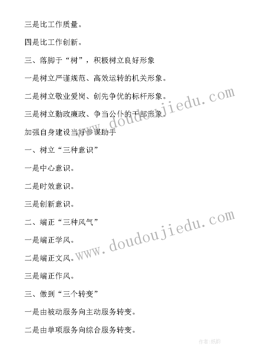 2023年幼儿园冬天课程反思 幼儿园教学反思(大全10篇)