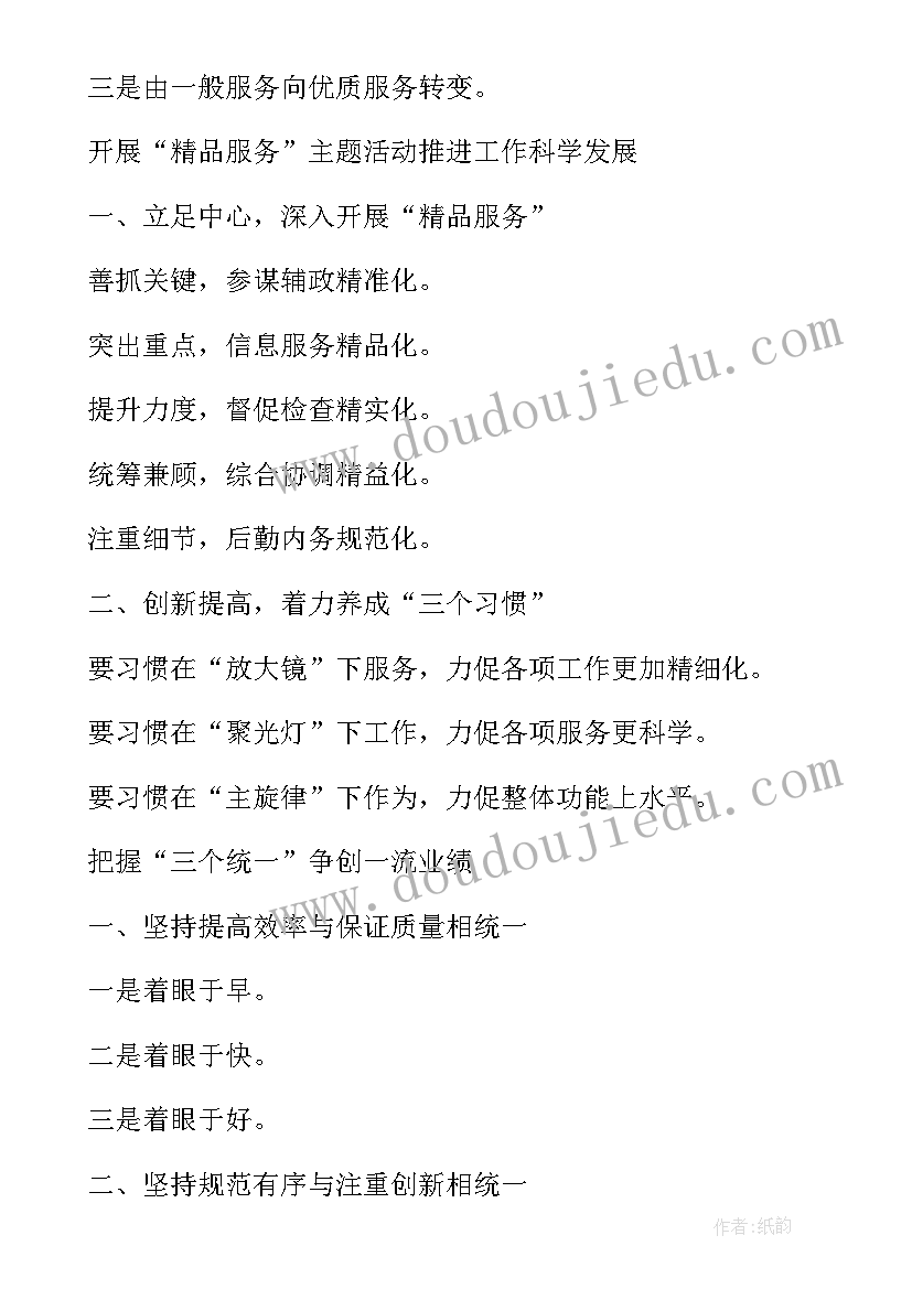 2023年幼儿园冬天课程反思 幼儿园教学反思(大全10篇)