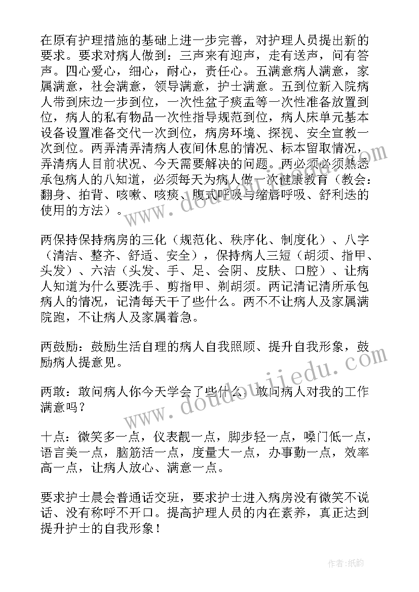 最新九年级组工作计划下学期(实用10篇)