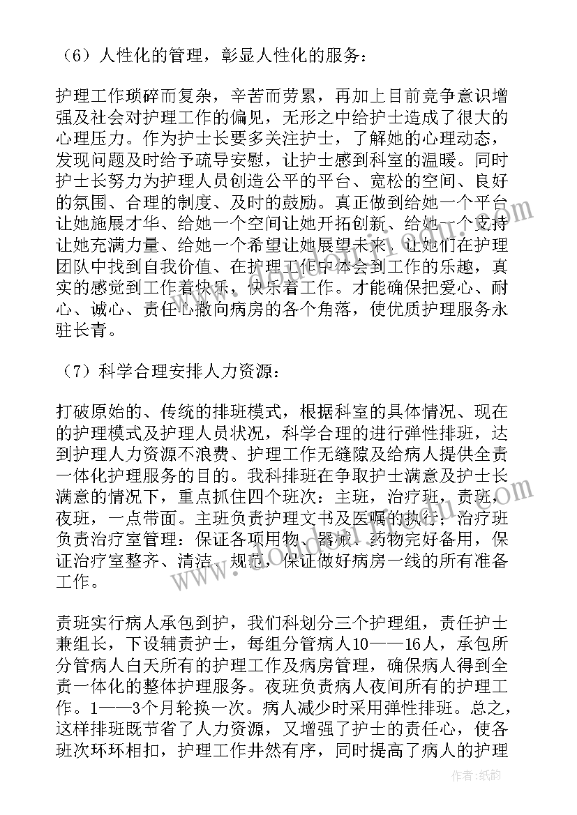 最新九年级组工作计划下学期(实用10篇)