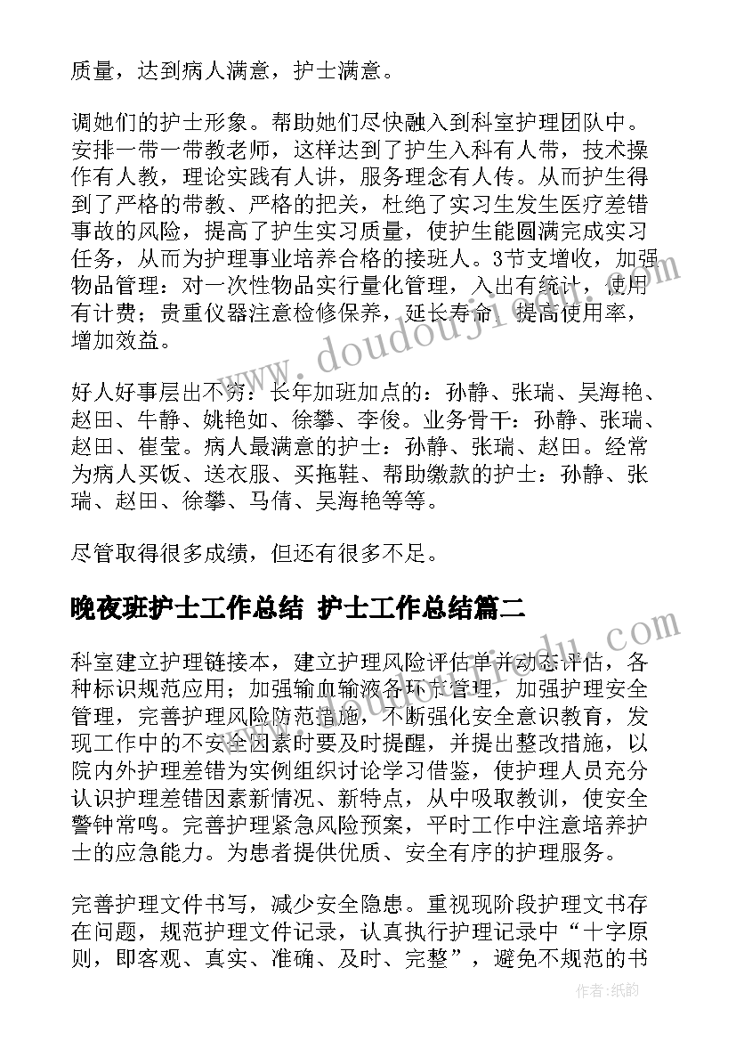 最新九年级组工作计划下学期(实用10篇)