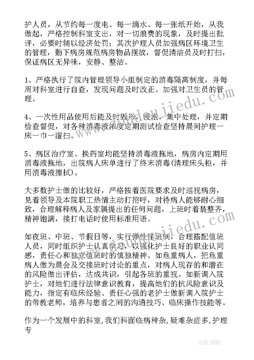 最新九年级组工作计划下学期(实用10篇)